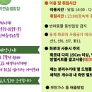 자연숲