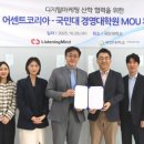 국민대학교 대학원 이미지