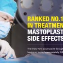 신유외과의원 이미지