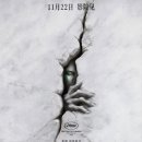 영화시대 | 영화 <광야시대> 후기