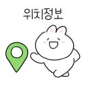 서수원이마트 맞은편 이미지