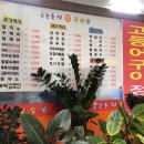 웃는돈지 국수가 이미지