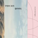 청솔요양병원