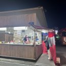 오돌뼈와막창골 이미지