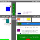 "2011 한일축제한마당 In Seoul" 행사장 찾아오시는 길 이미지