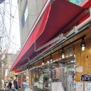 보광축산 이미지