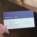 503하우스 | 청담역미용실 상상모리헤어하우스청담점 후기