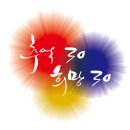희망드림학사 Daum카페