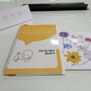 숭실대학교 교육대학원 | [숭실대교육대학원 유아교육과 : 세이브더칠드런 ‘조손도손 진행자 프로그램’ 역량강화 교육 후기]