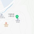 (주)어썸리드