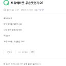 왕숙천 자전거도로13 이미지