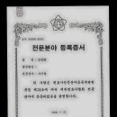 부산지방법원동부지원 이미지