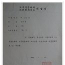 도천농산 티스토리