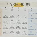 경희새힘한의원 이미지