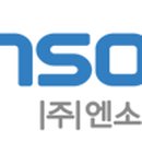 엔소프트 이미지