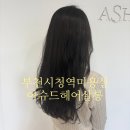 이니헤어살롱 이미지