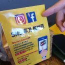 사쿠사쿠 효성백년가약점 이미지