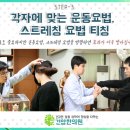 용마산한의원 이미지