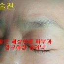 좋은세상의원 이미지