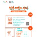 범박동현장민원실 이미지