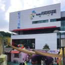 시립비전어린이집 이미지