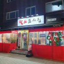 동일로163길 (5) 이미지