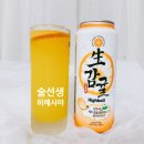 씨유(CU)연대연희점 | 생감귤 하이볼 씨유 편의점 신상 하이볼 후기