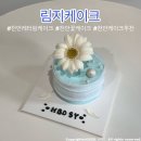 림지케이크