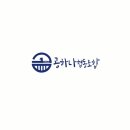 공하나협동조합 이미지