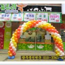 뉴트리쿡