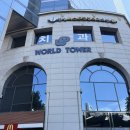 솔한의원 | 잠실 누베베한의원, 대면 진료로 각종 검사 및 민생지원금 사용 후기(내돈내산)