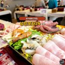 은미포차 | 곽튜브 인정 돌문어삼합 여수밤바다맛집 낭만포차2관