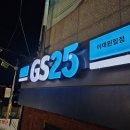 GS25이태원힐점 이미지