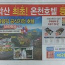 효자별장 이미지