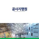 (주)테크노디자인 이미지