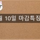 에스제이물류(주) 이미지