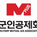 군인공제회 이미지
