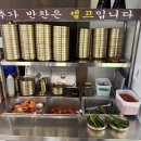 도마다리감자탕전문점 이미지