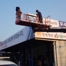 삼우모터스 - 당진시 정안로 65 | 삼우모터스