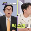 소금쟁이