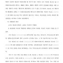 유심산업