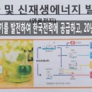 주식회사 자영에너지 이미지