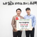 에스더포뮬러(주) 이미지