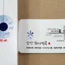 삼산 동물약국 이미지