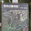 남조로 사려니숲길입구 | [서귀포 가볼만한 곳] 제주 서귀포시 남조로 사려니숲길🌳 30분 코스⏰️