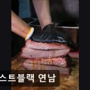 2346 | 연세대학교 앞 가성비 맛집 추천 고스트블랙 연남 연세대 앞 고스트블랙, 가성비 좋아요