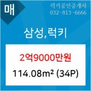 럭키치과의원 이미지