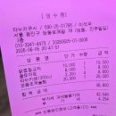 타누키쿠시(군자점) | 군자역, 2차 하기 좋은 술집 '타누키쿠시' (05 Jun 2026)