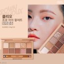 메이크업 입문자를 위한 &#39;데일리 섀도우 팔레트&#39; 이미지
