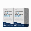 대상약품 | 안국약품 브이팩 남성용 올인원 비타민 미네랄 30포 사용 후기